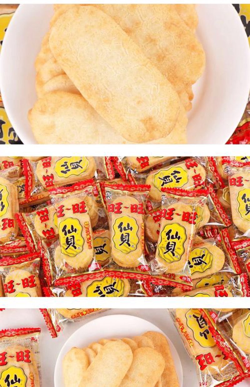 办公用品采购